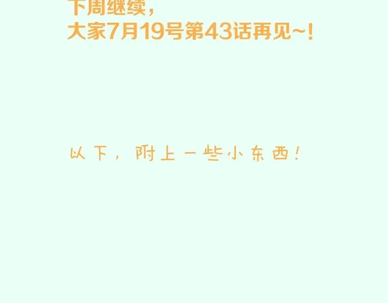 调休通知1