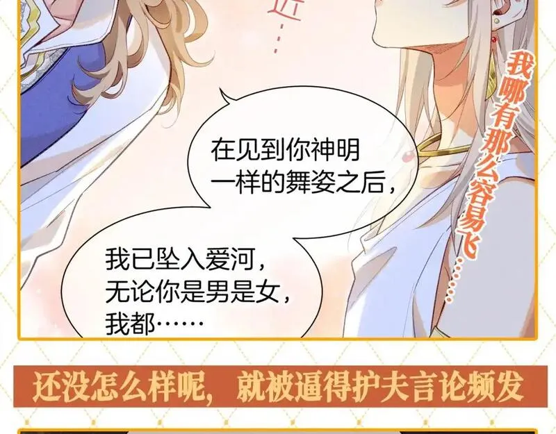 第47期 整活企划：修罗场，它来了！4