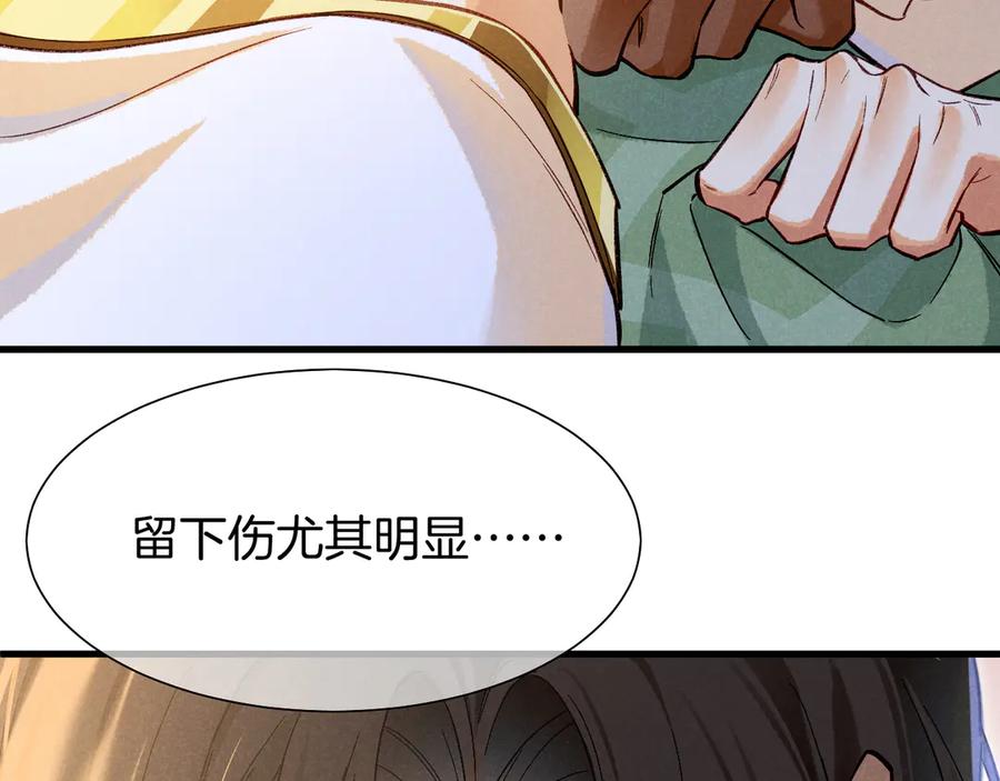 第92话 后续22