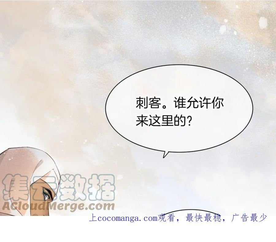 第11话 送命题0
