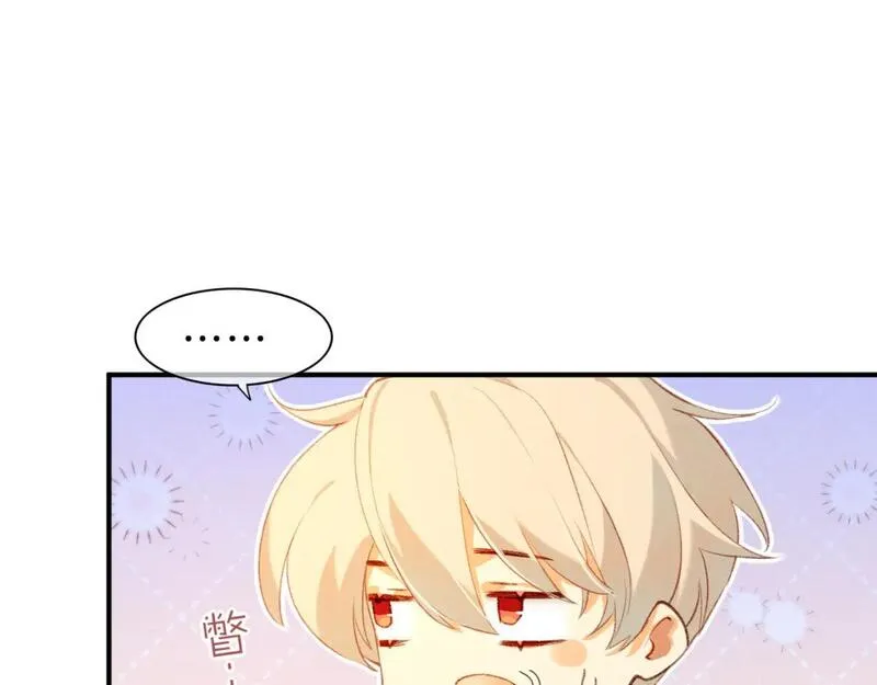 第44话  谣言3