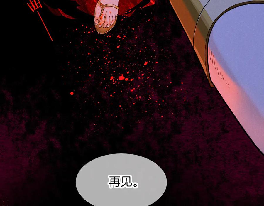 第100话 携手与共2