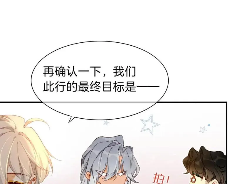 第44话  谣言0