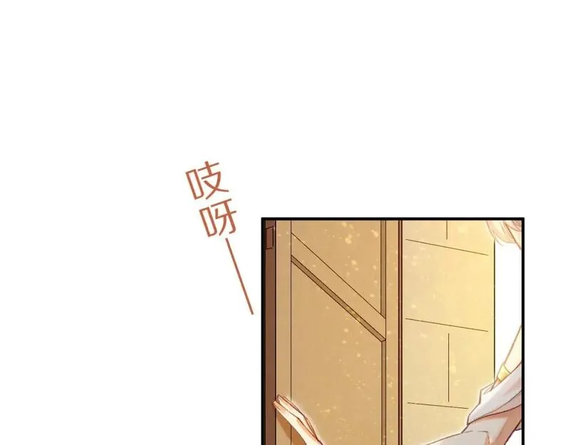 第49话 投诚？0