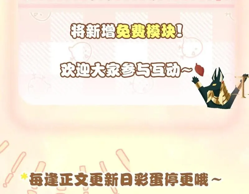 第1期：创作之路：作者之前画了什么？（国王篇）2