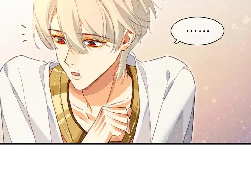 第44话  谣言3