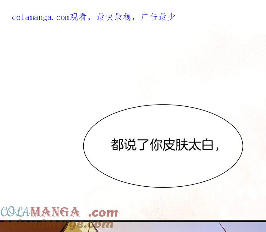 第92话 后续20