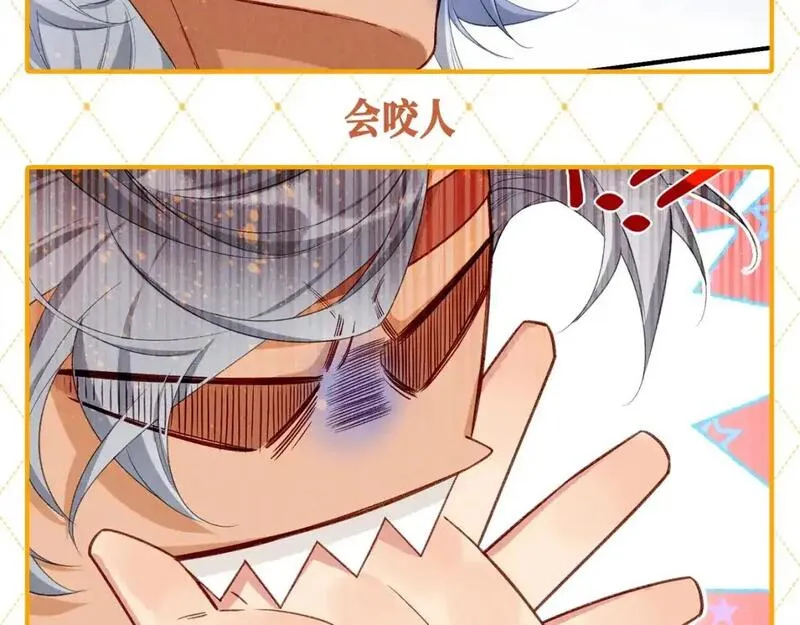 第45期 整活企划：你们这都没有在谈吗？4