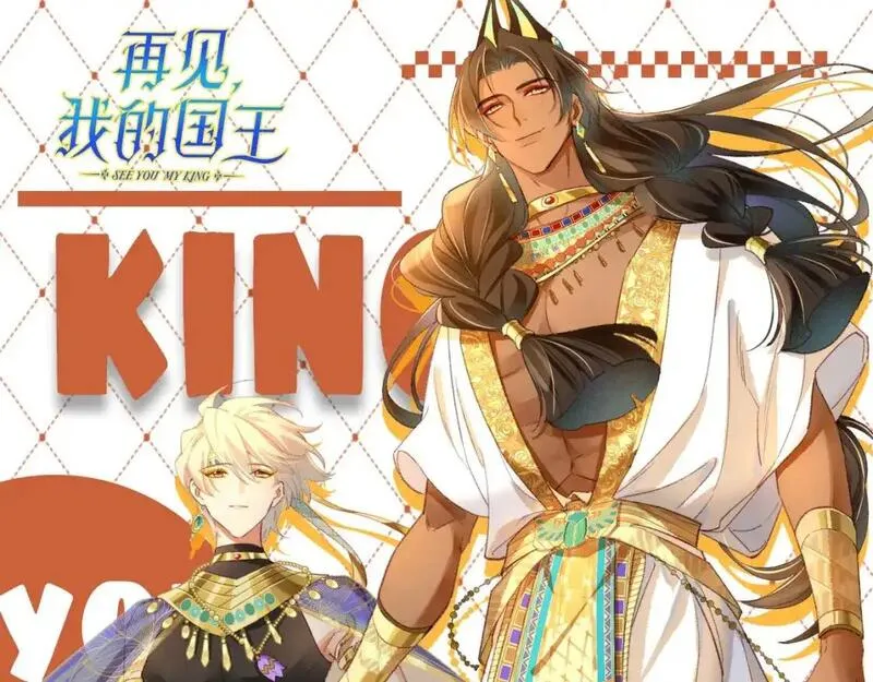 第49期【KKW开奖】 他不止救了你一次0