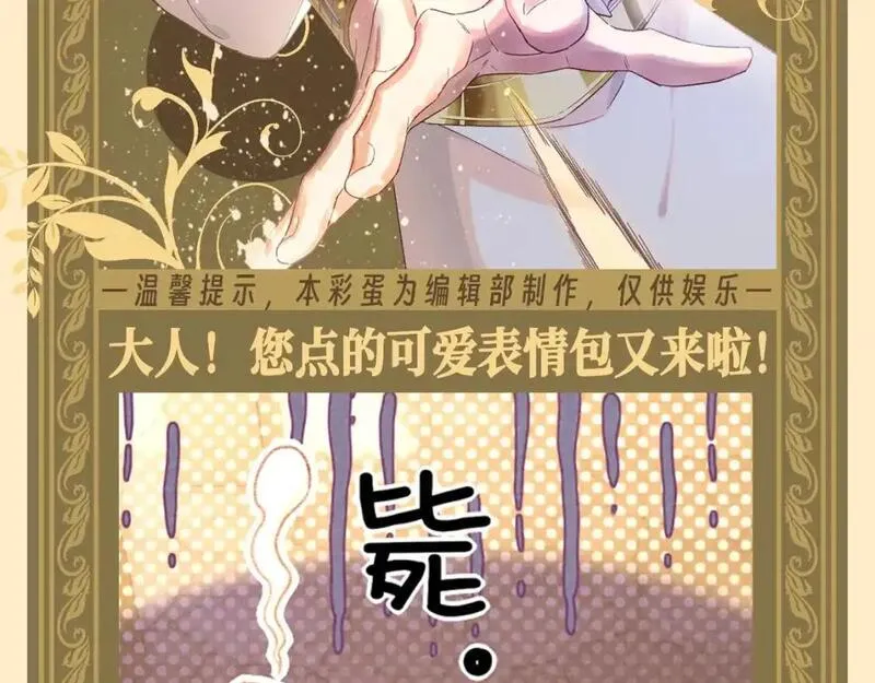 第35期 整活企划：大人！您点的埃比斯萌图来了！1
