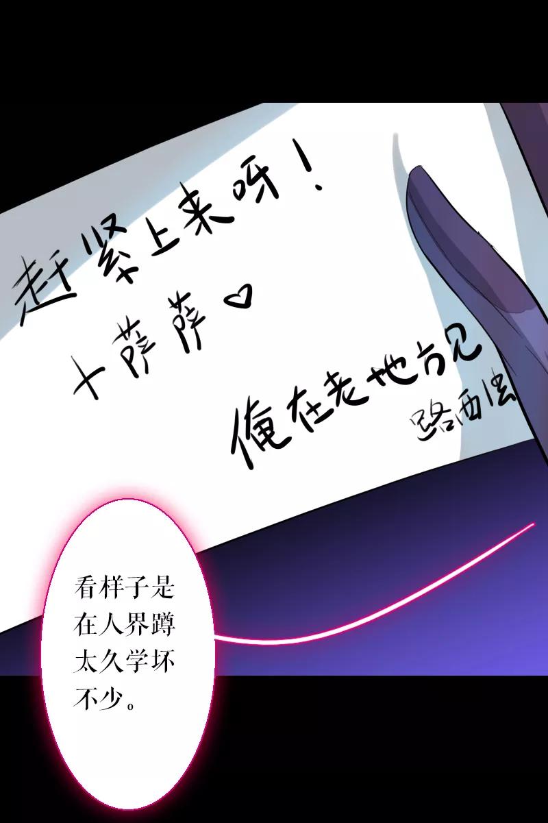 第64话4