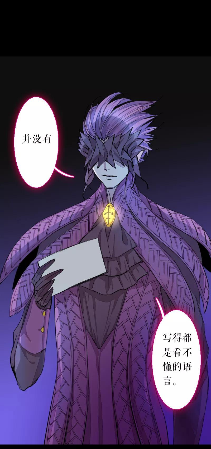 第64话3