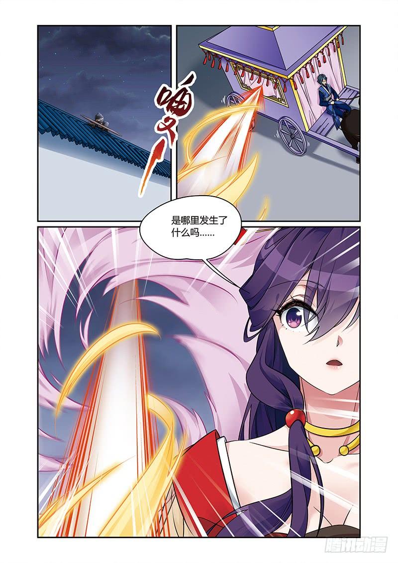 第四季 006 上4
