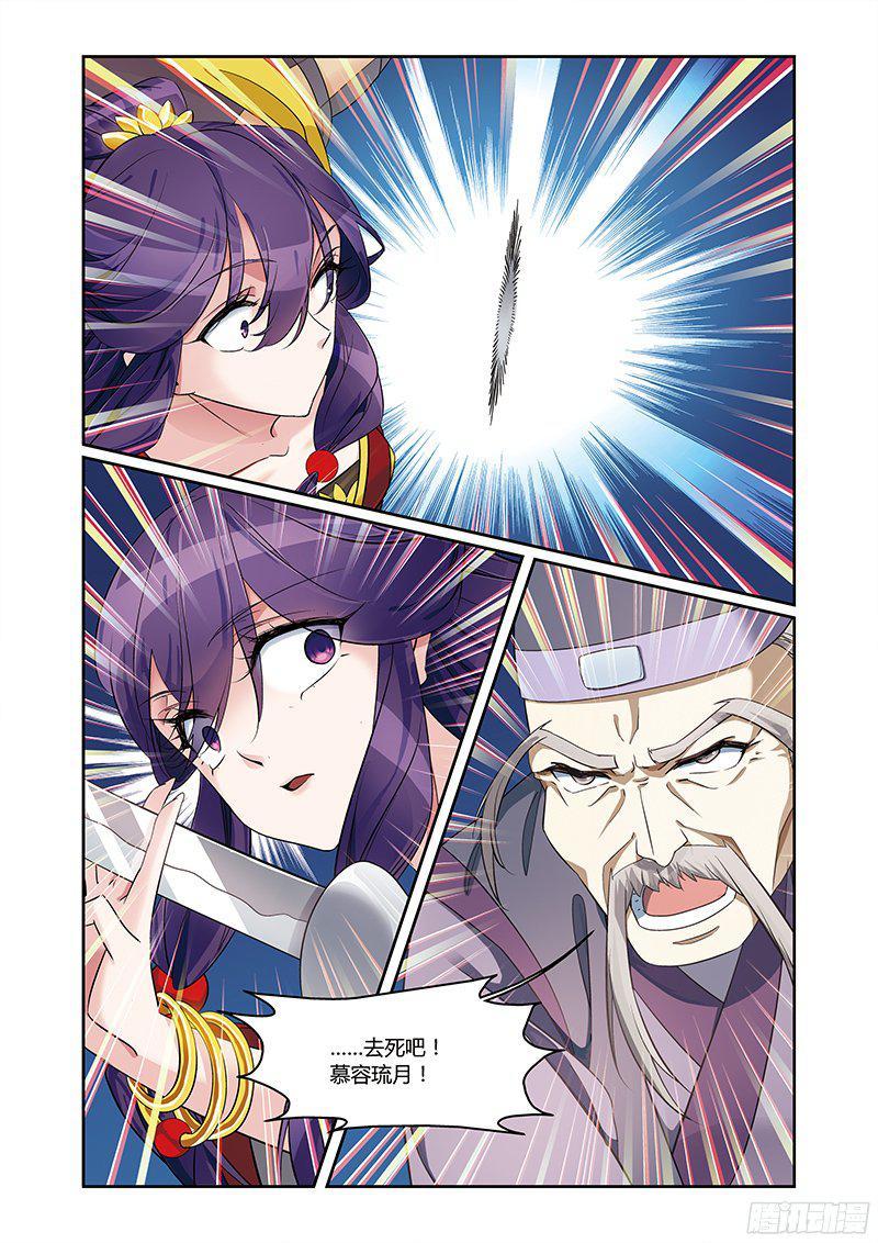 第四季 007 上3