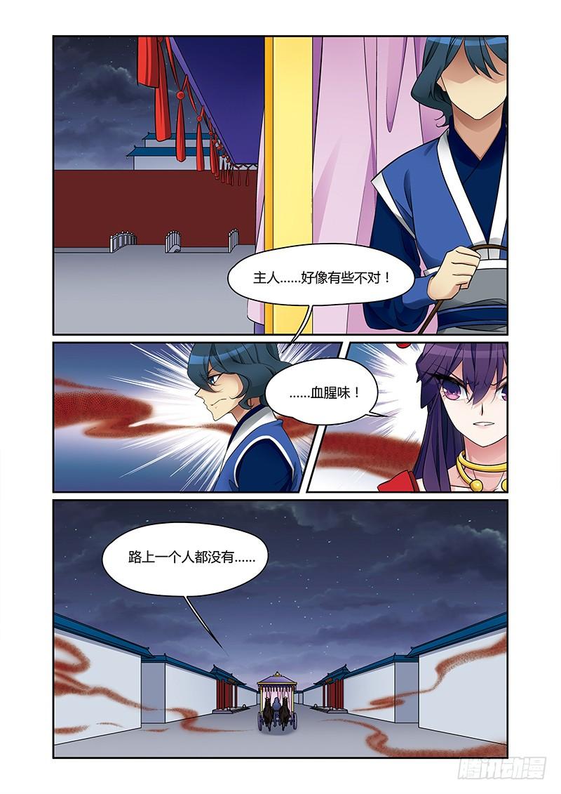 第四季 006 上3