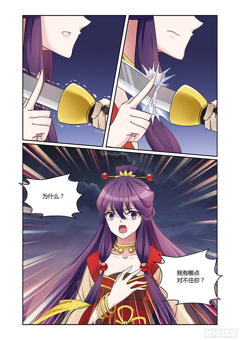 第四季 007 上4