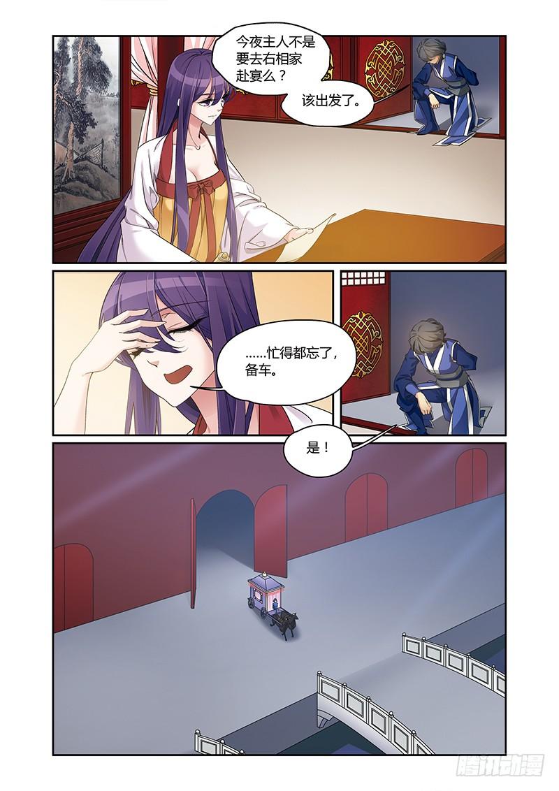 第四季 006 上2