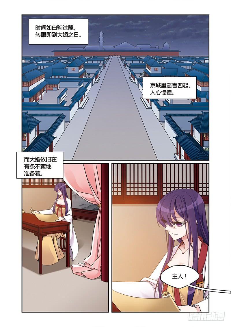 第四季 006 上1