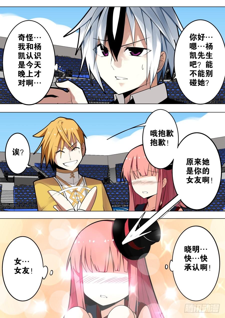 见面魔术1