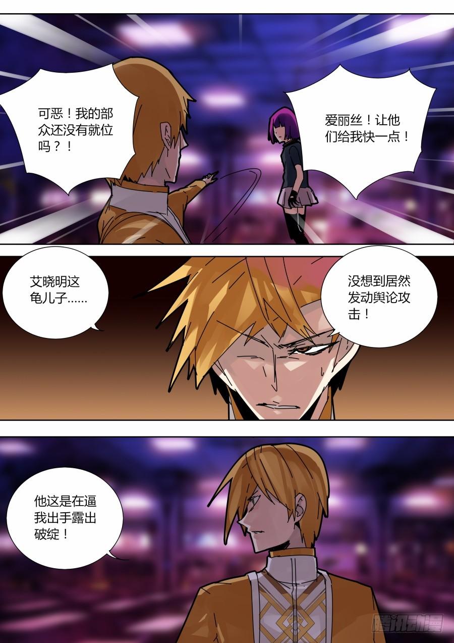 试探攻击3
