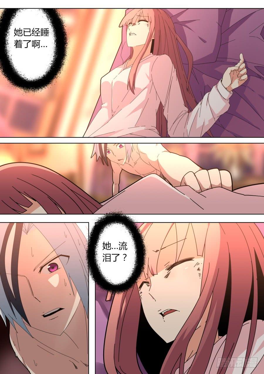 魔术师的绝望3