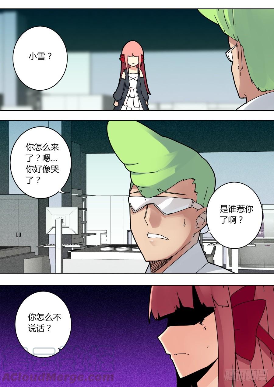 困惑的魔术师0