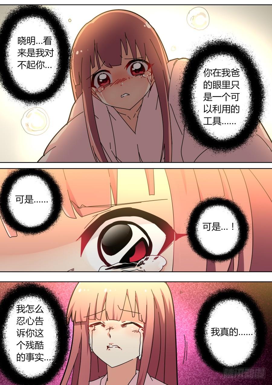 魔术师的绝望1
