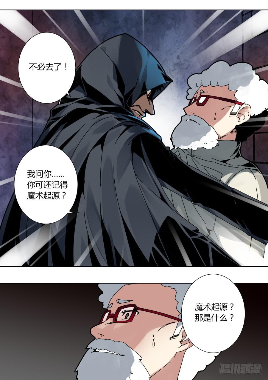 真面目？4