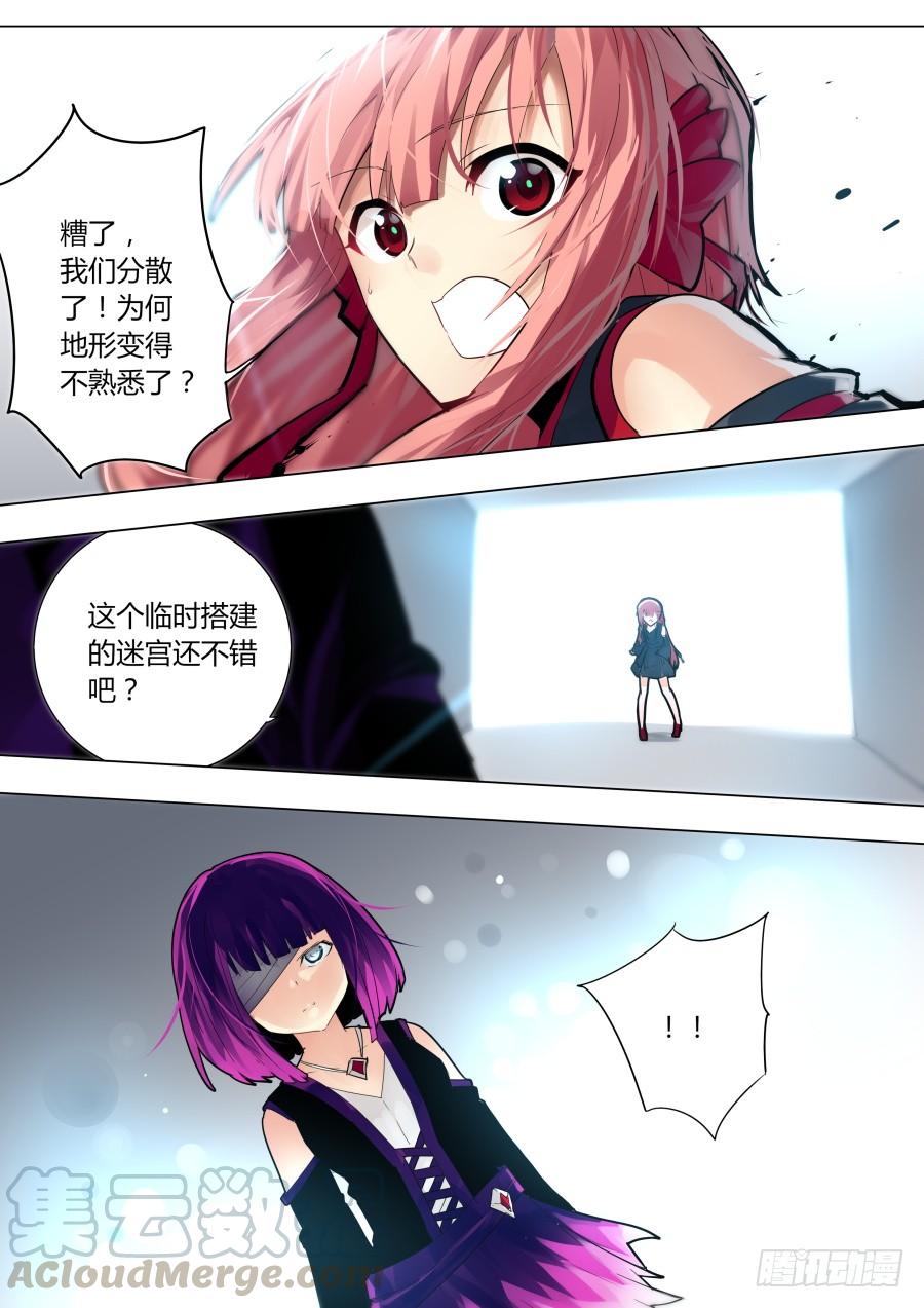 魔术改造者0