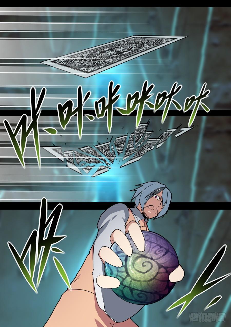 原委1