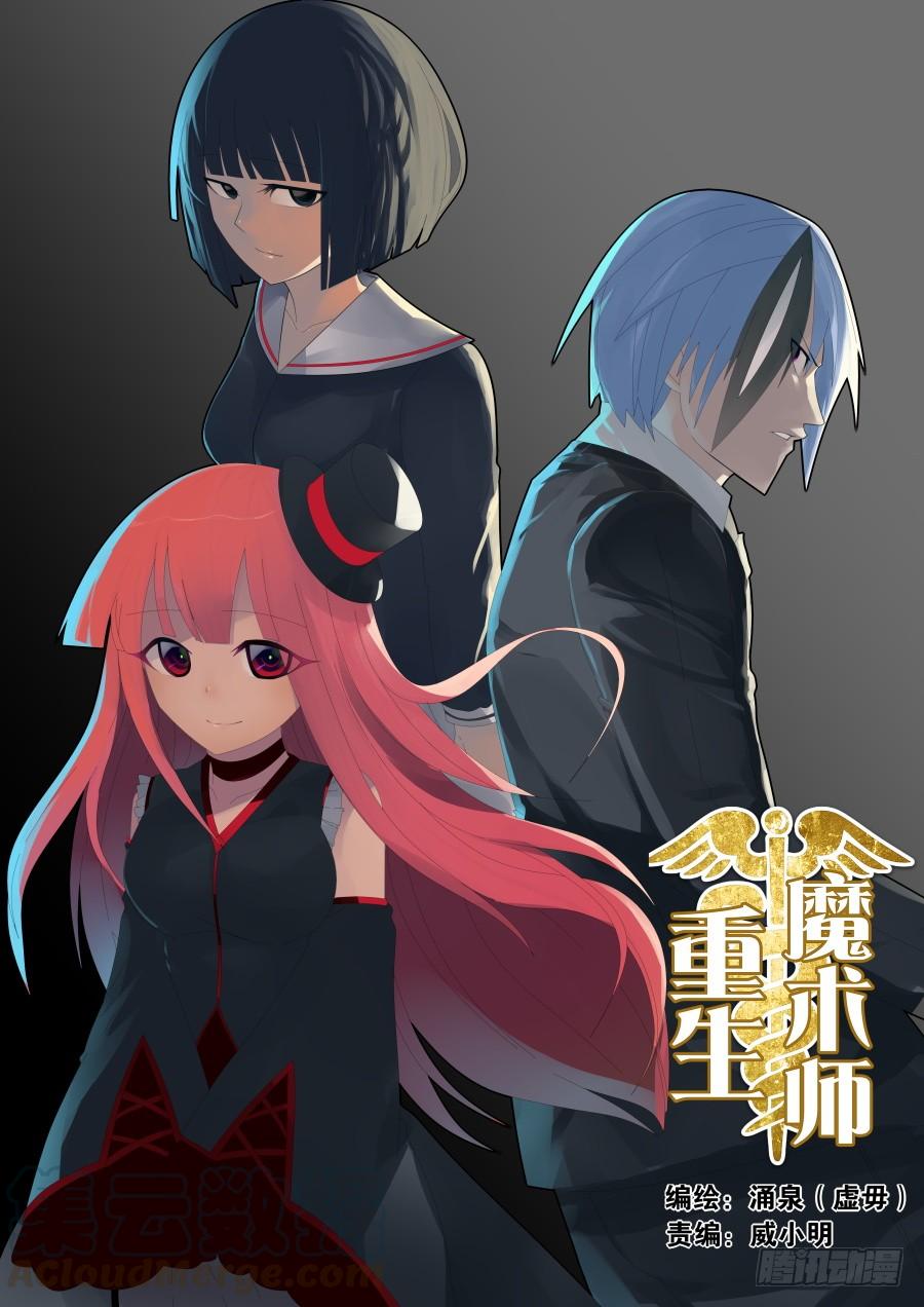 杨凯的计划0