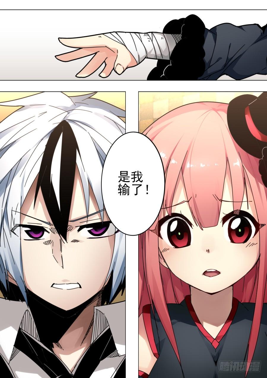 39.助理魔术2
