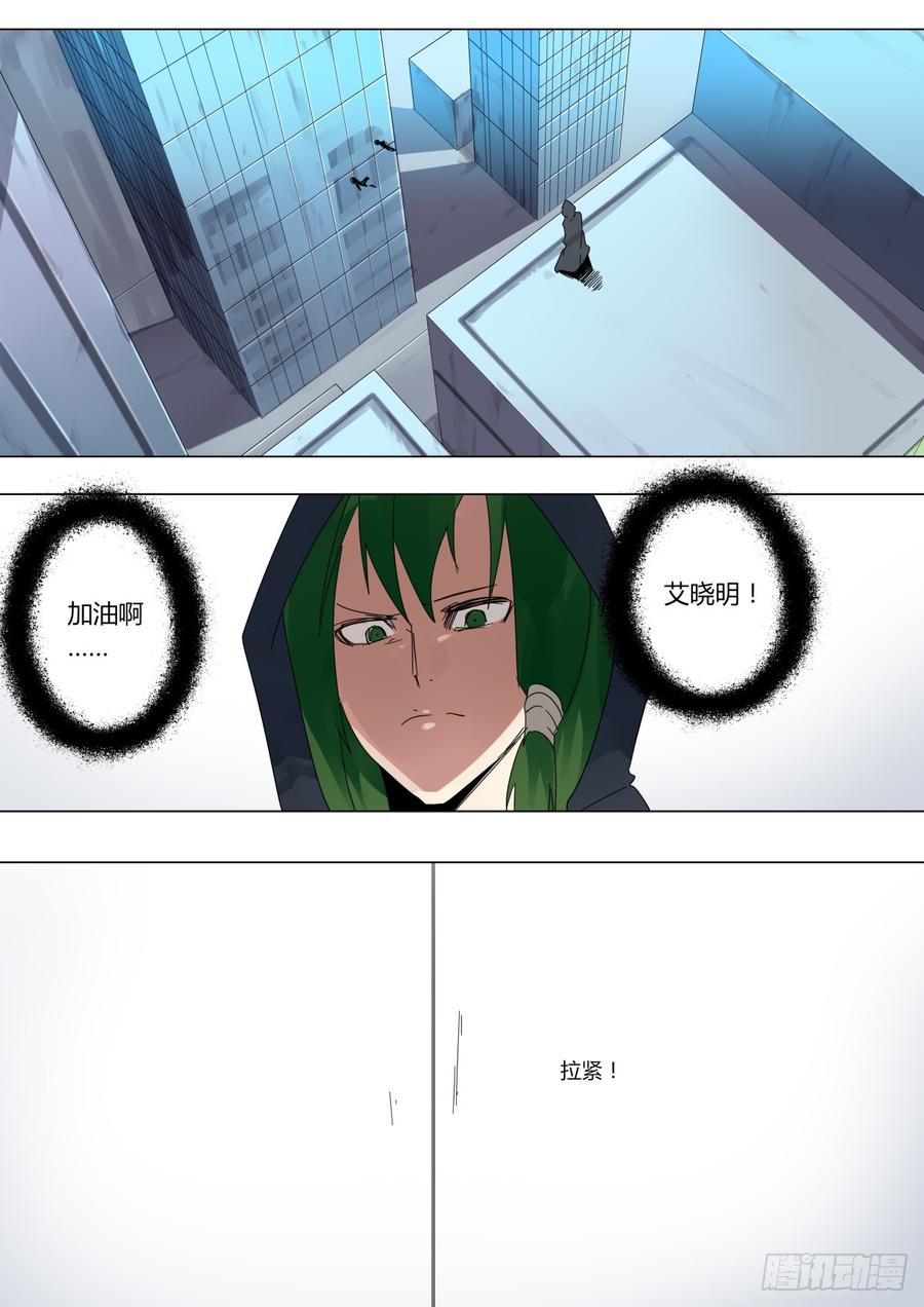 一次机会4
