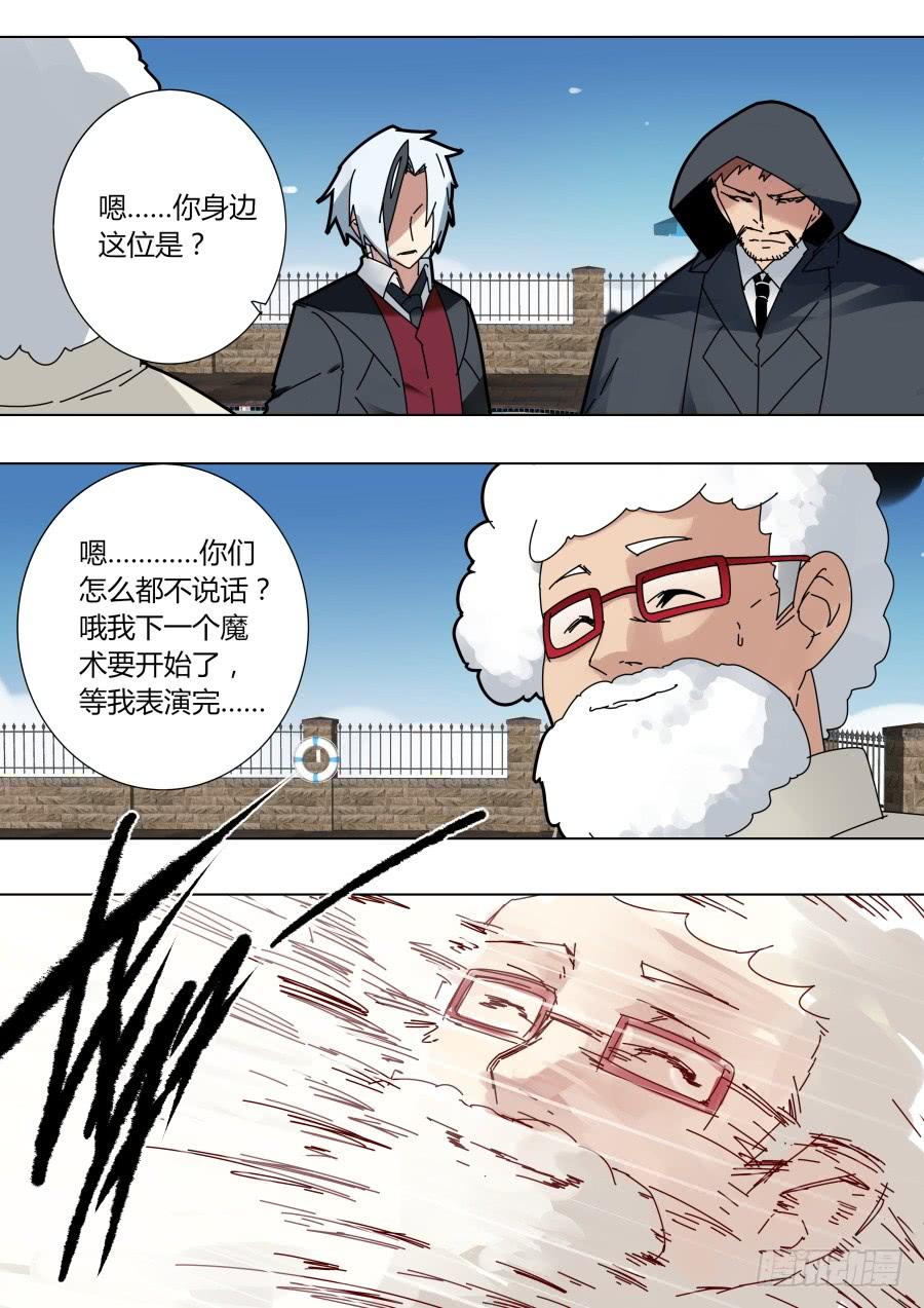 真面目？3