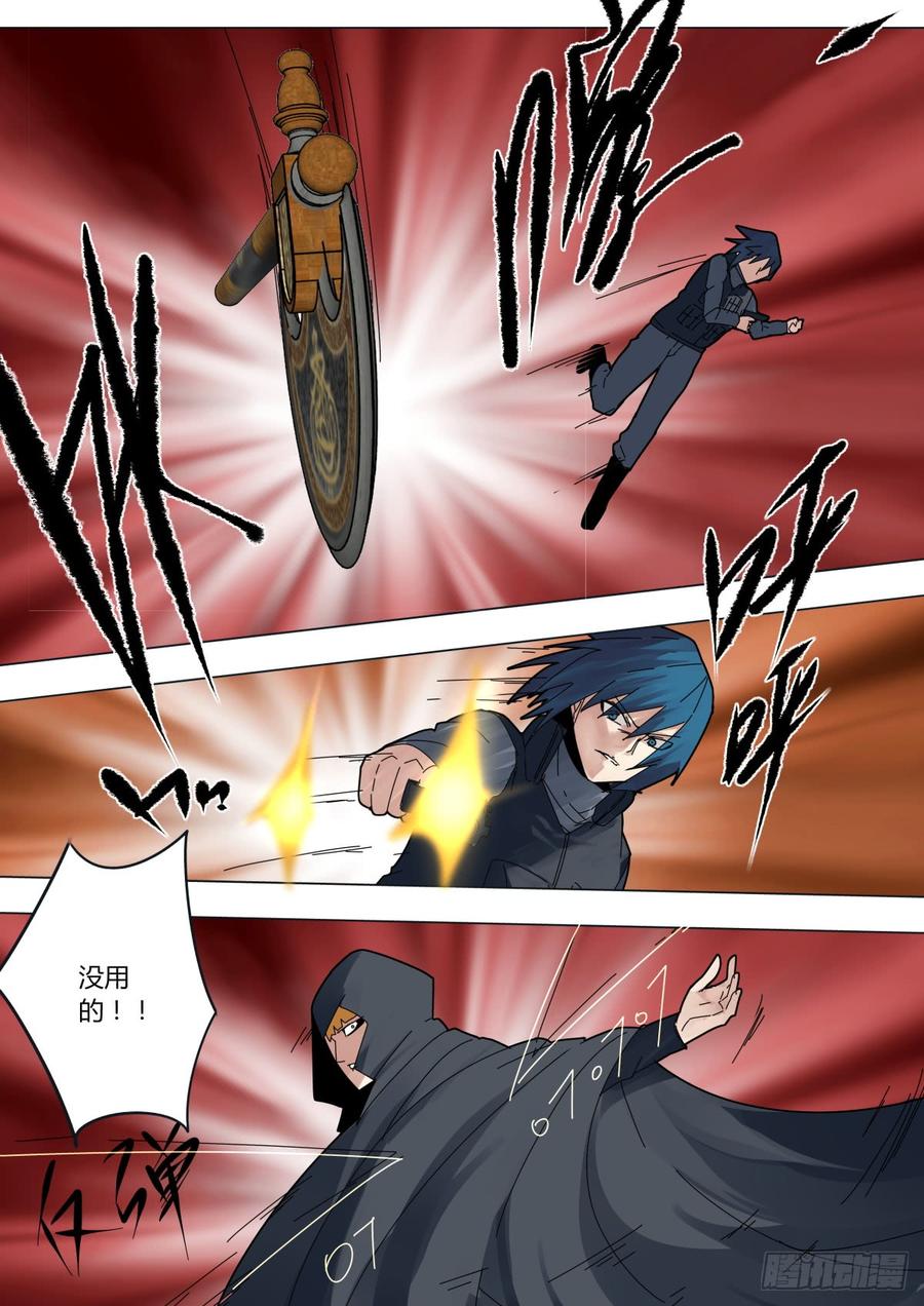 接子弹魔术1