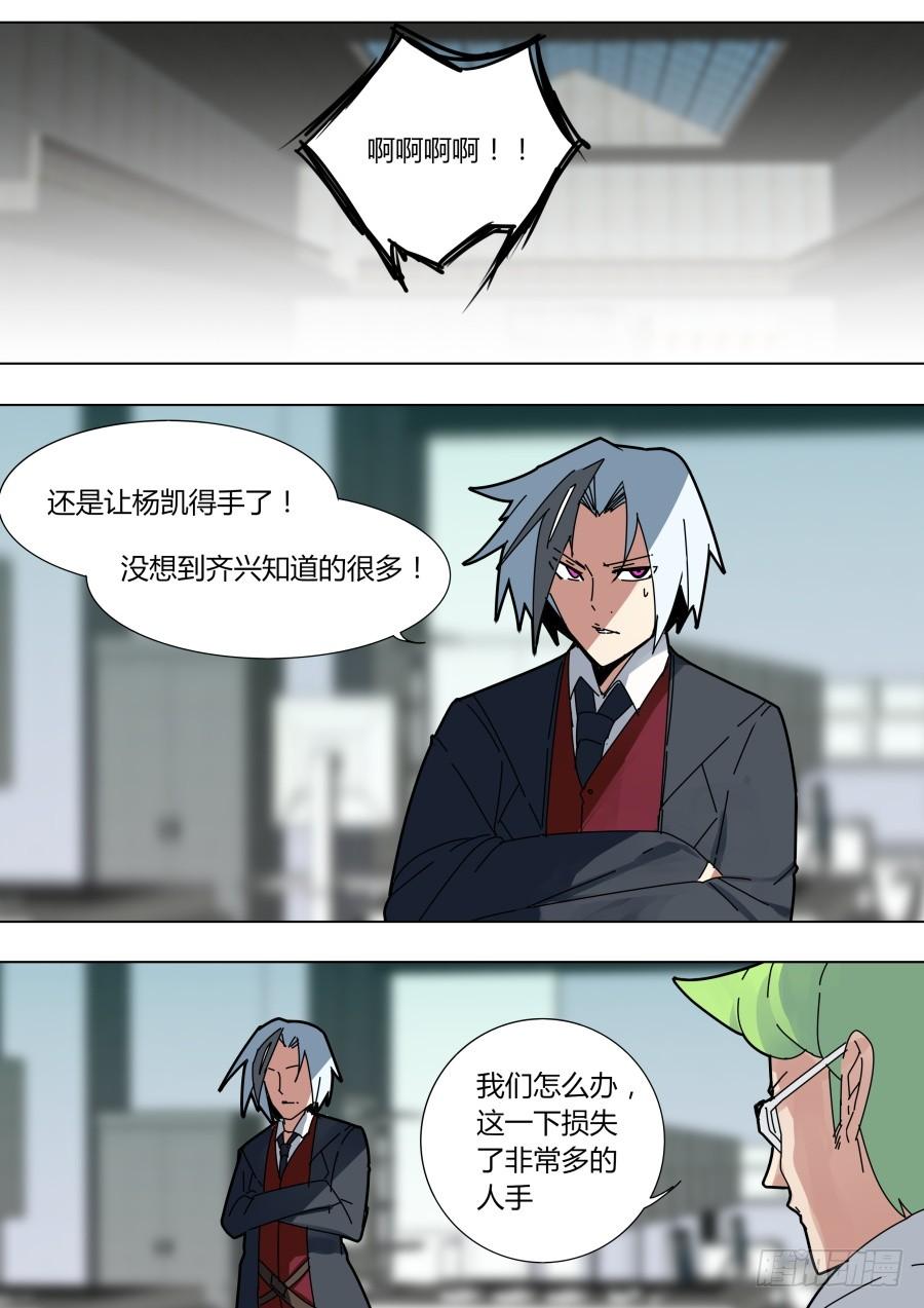 将计就计1