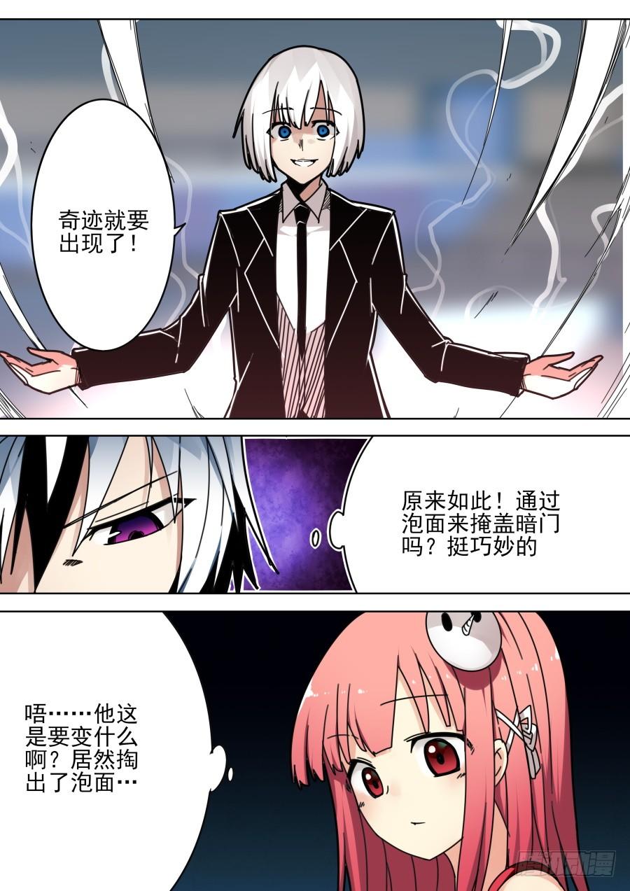 43.澳洲魔术2