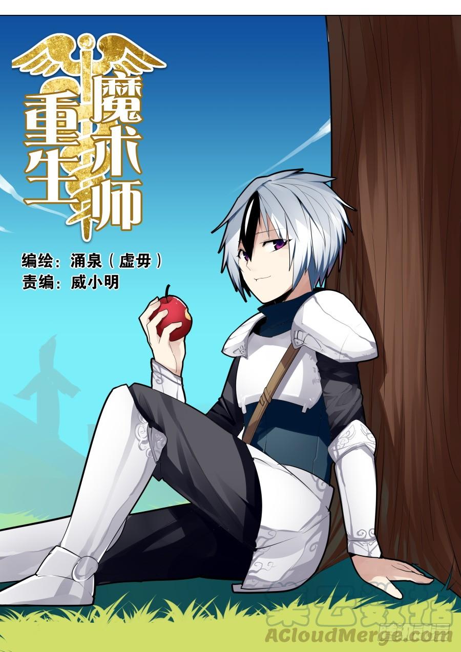 微博魔术0