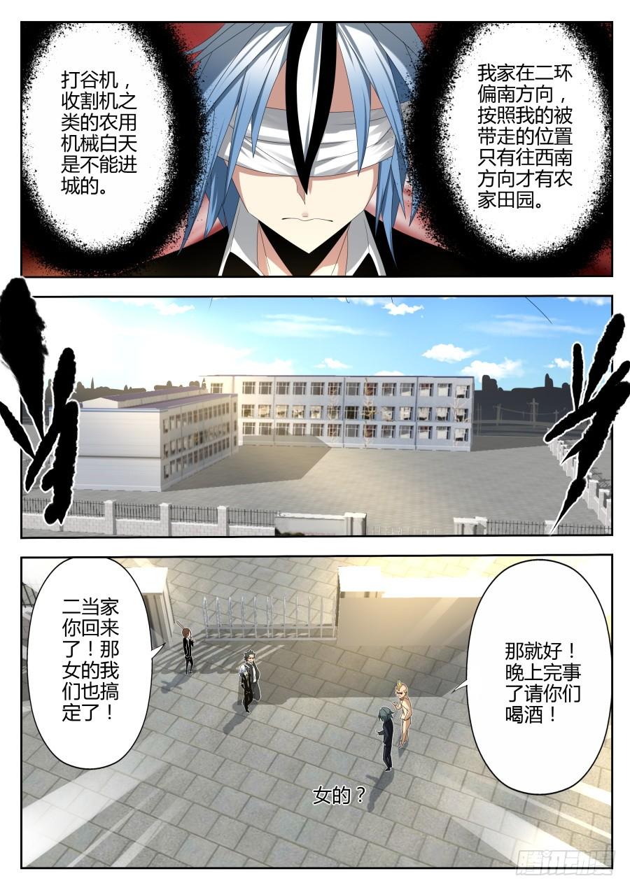 26.徽章魔术2