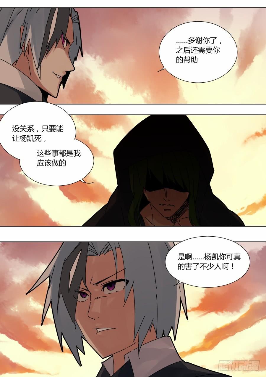 试探攻击1