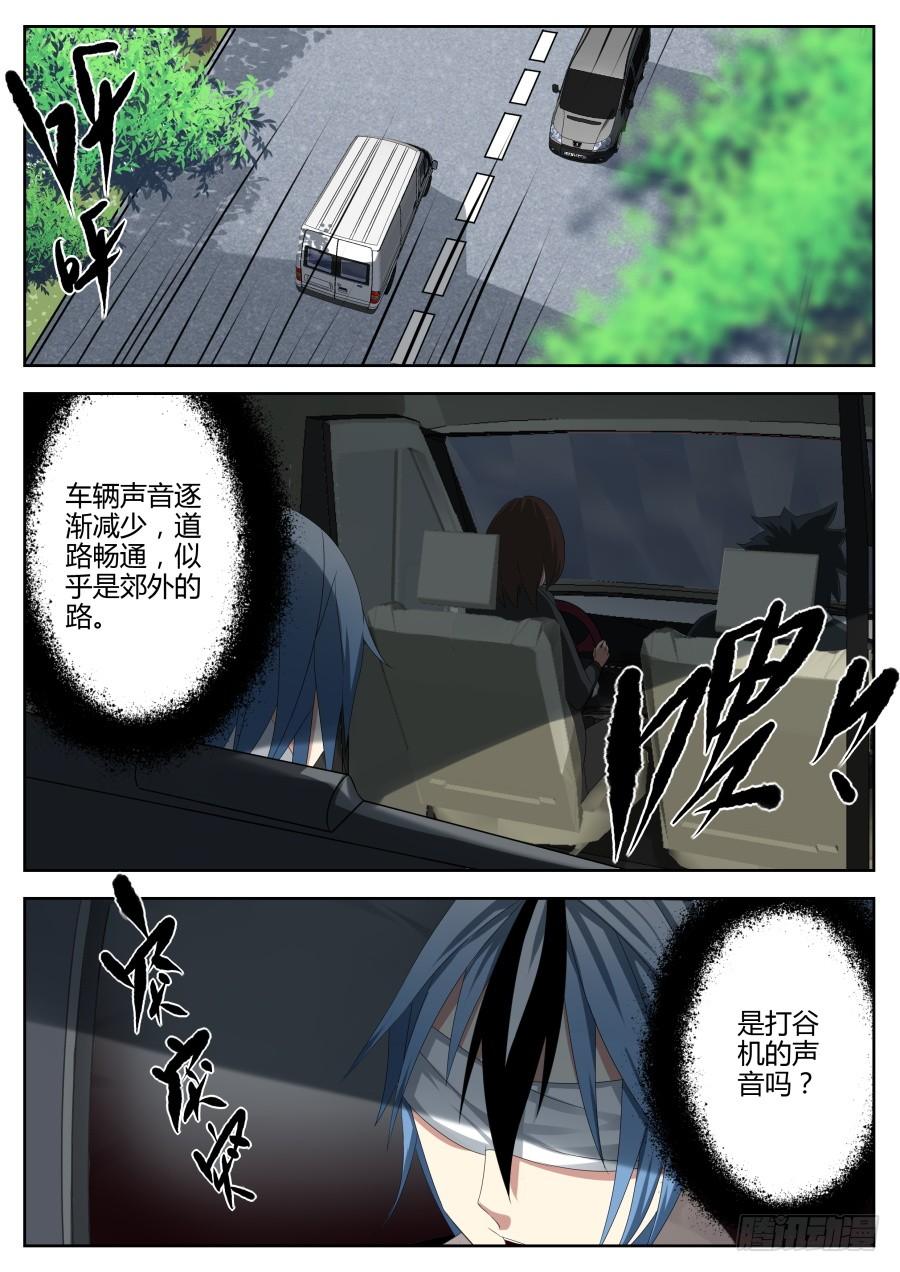 26.徽章魔术1