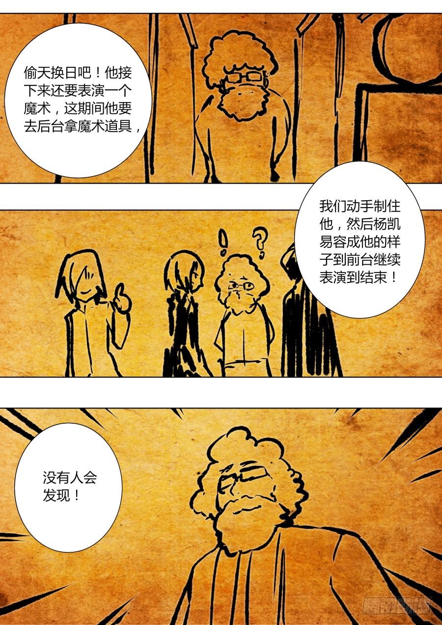 真面目？1
