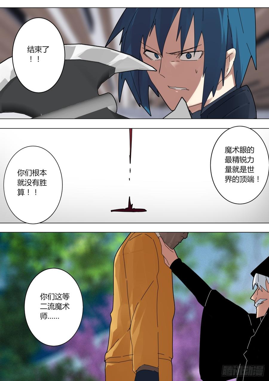 接子弹魔术4