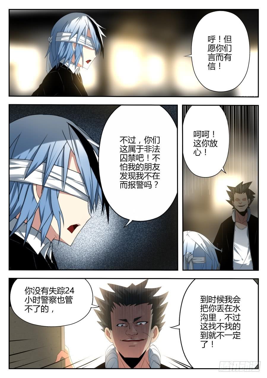 26.徽章魔术4
