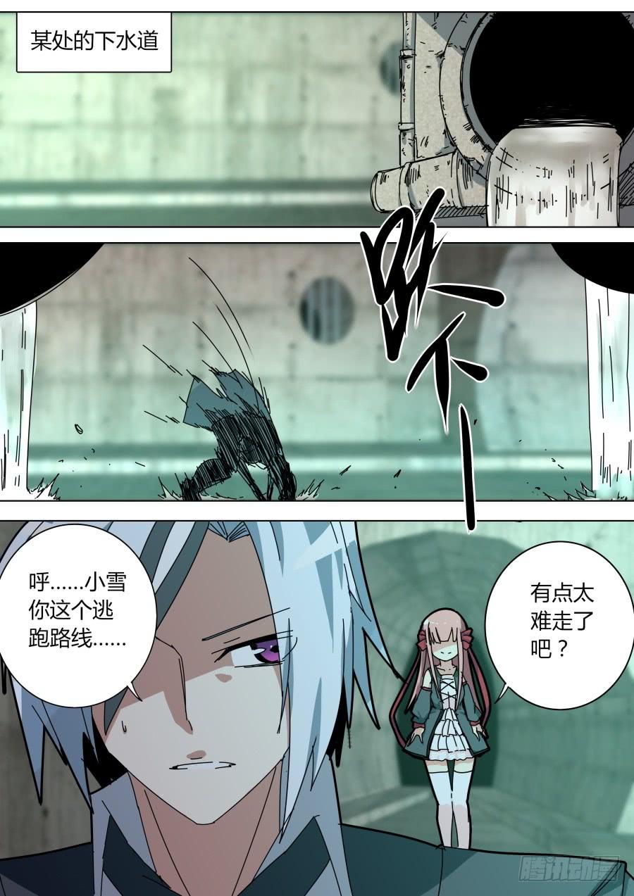 魔术师归来31