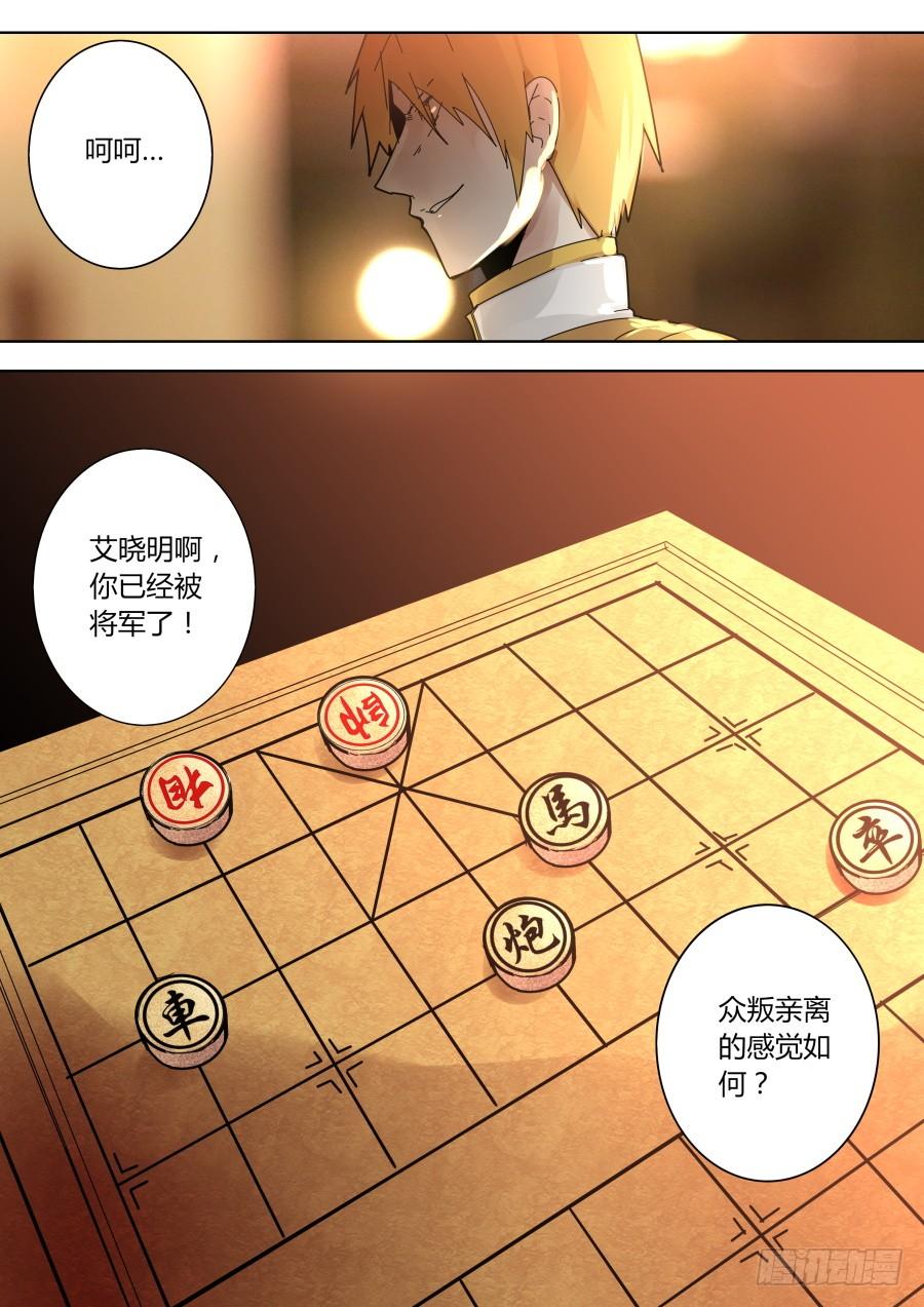杨凯的计划4