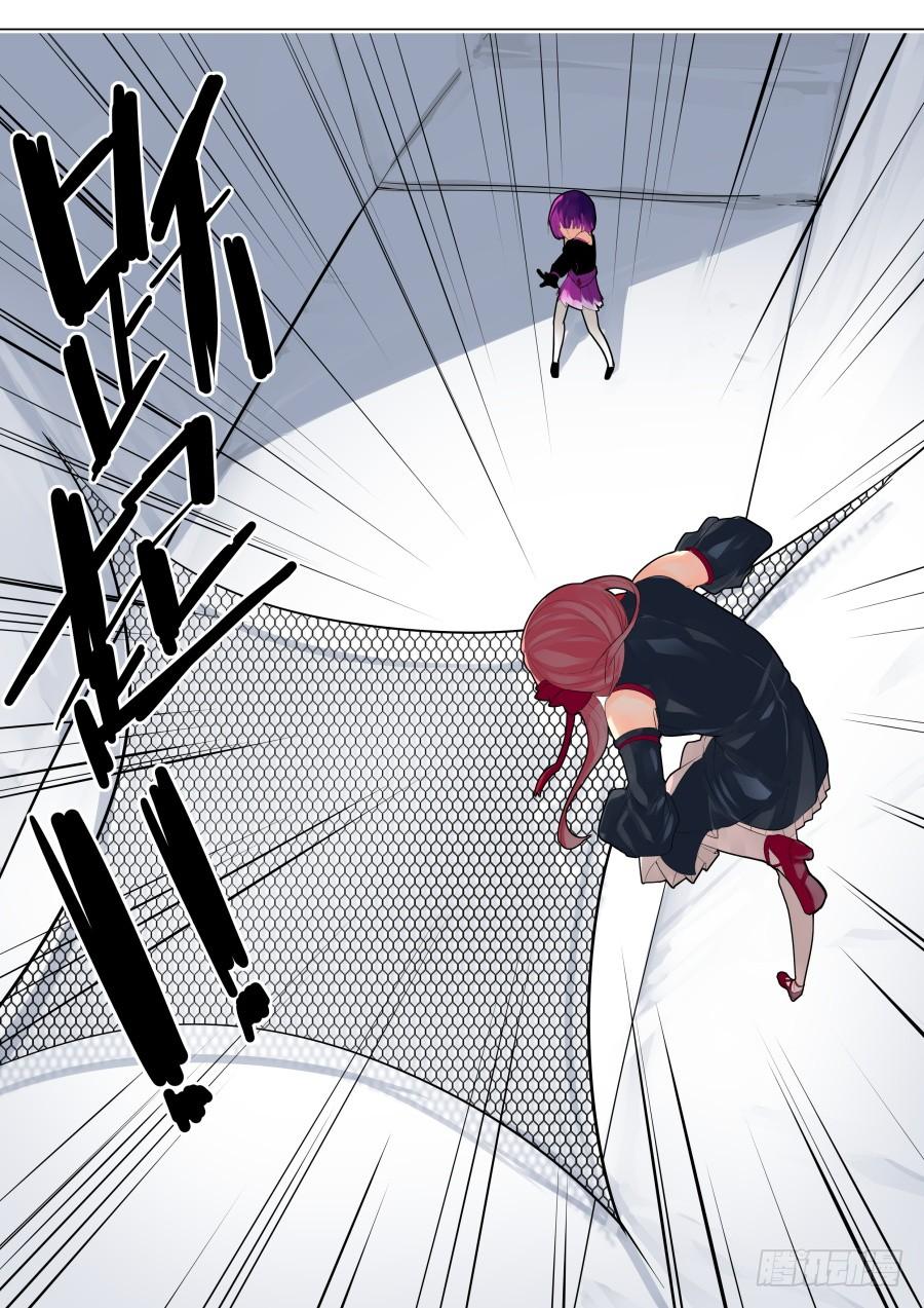 魔术改造者4