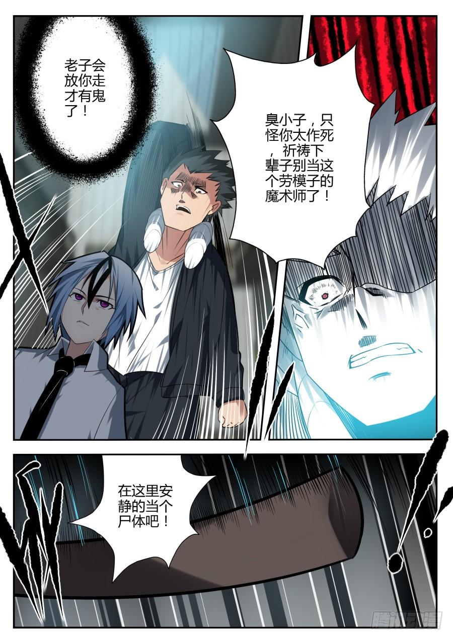 30.浮游魔术3
