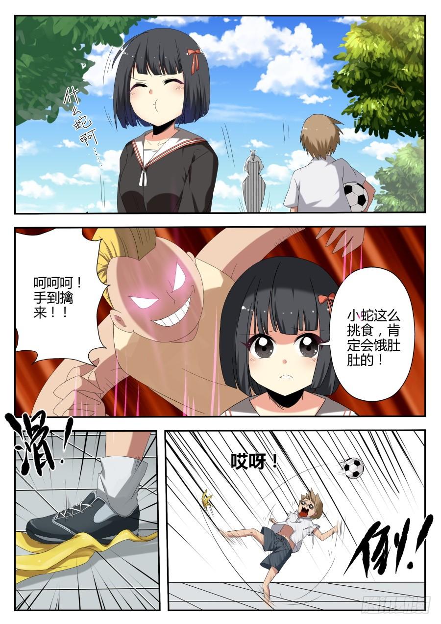 25.爆肝魔术4