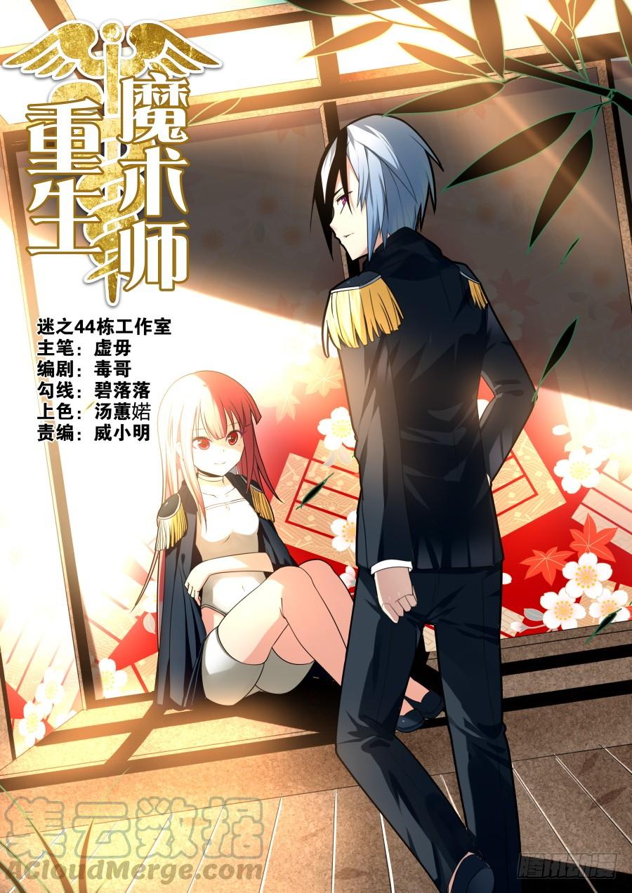 30.浮游魔术0